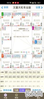 命格显贵桃花旺究竟意味着什么?
