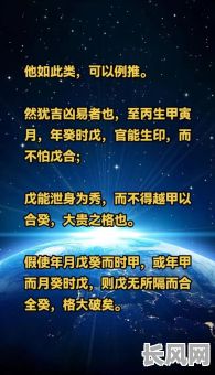 女命八字中有偏印格,这究竟意味着什么?偏印格对女性命运有何影响?