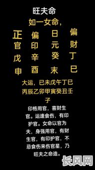 癸酉年是不是旺妻命格?癸酉命格是否有利于婚姻幸福?