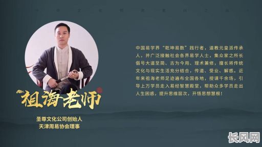 邵阳八字命理实战推荐老师,有哪位老师实战经验丰富?