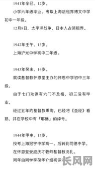 梁湘润女命八字比肩究竟有何祥解?详细解读请看这里