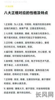 如何准确把握命格的含义,以及命格究竟有何深层含义?