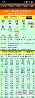 八字命局分析时,究竟应该先论合还是先论冲?