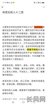 本命羊陀夹命格究竟是什么?详解其奥秘与影响