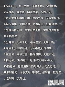 仙侠剧中的命格究竟是什么?它又代表了什么含义?