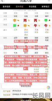 何时看八字命理最为准确,何时是最佳时机看八字命理?