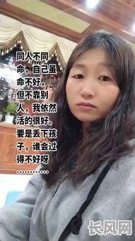 又受累又操心的命格女孩,为何总是命运多舛?
