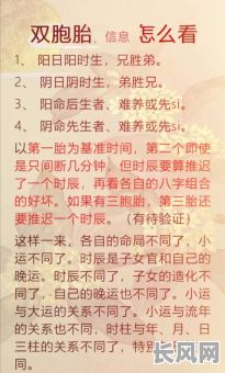 七杀在时柱看儿女,如何准确判断子女运势?