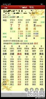 八字带戌亥的女命,命运如何?运势吉凶如何分析?