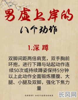 左脚踏一星男人,命格究竟有何不同?