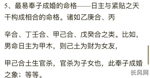 八字如何准确判断离婚命格属性,有哪些具体方法?