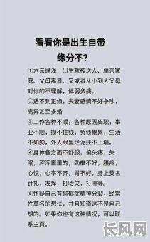 八字有三五的人命硬吗?这是命硬的象征吗?