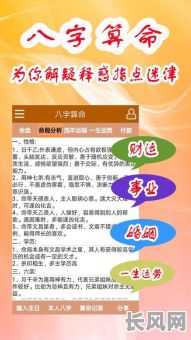 贫穷人的八字命格是?为何如此?八字命理如何解释?