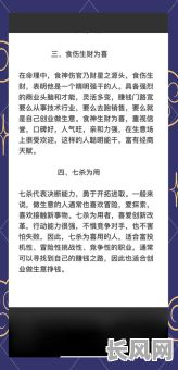 聋哑人的命格特点有哪些?如何分析其独特命格?