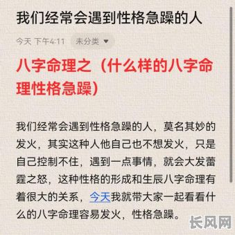 八字命理中贵人多究竟意味着什么?八字命理贵人多具体指什么?
