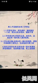 女命八字中3个伤官和2个正财分别意味着什么?