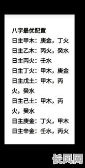 五行属木雷的命格如何解析？有哪些特点和影响？