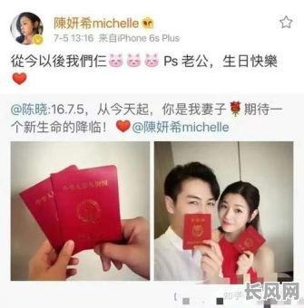 陈妍希陈晓八字命理究竟有何奥秘？他们的命运走向如何？
