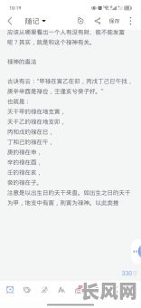 如何准确判断八字命局是否好?如何识别八字命局的好坏?