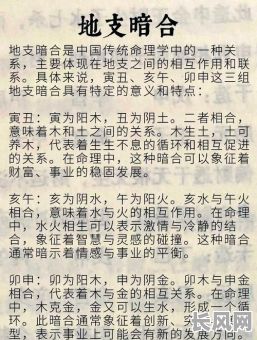 王裕兴名字的三才命格究竟如何?其命运走向有何奥秘?