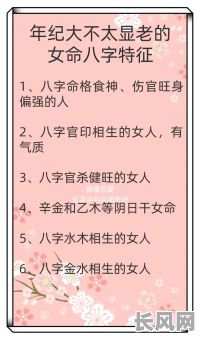 女命八字金过旺怎么办?有哪些化解方法呢?