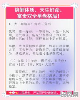 广州弘辰科技提供八字测命格服务,如何准确解读我的命格?