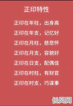 八字命理之根究竟是什么?其核心原理又是什么?