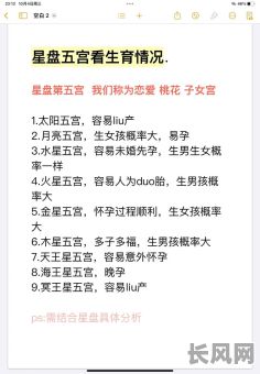 玄学抽签适合哪些命格?什么命格与玄学抽签最为相配?