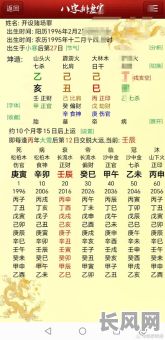 八字全阴男命事业运势如何?未来发展前景怎样?