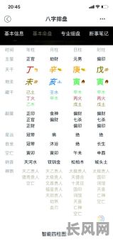 命格之成就神究竟是什么意思?详解其内涵与奥秘