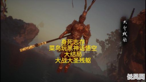 大圣轮回灵刃命格究竟是如何形成的?它的来历有何特殊之处?
