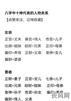 婚后才有好运的八字女命,为何婚后运势大变?八字奥秘揭秘!