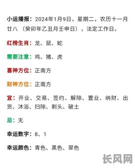 正月初四出生的人究竟属于哪种虎命格?