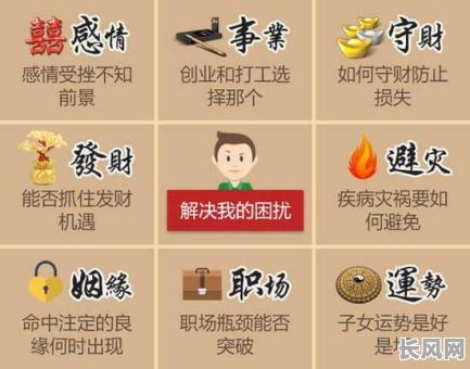 八字命理如何调整才能改善运势？