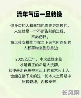 你到底今天是什么命格呢?这究竟是好运还是霉运?
