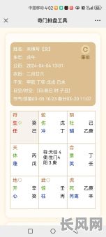 早上4点06分究竟是什么命格?这个时间点有何特殊命格含义?
