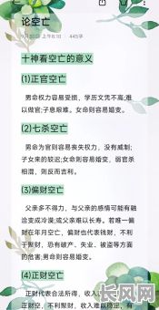八字命理中喜忌究竟有哪些?八字命里中的喜忌具体指什么?