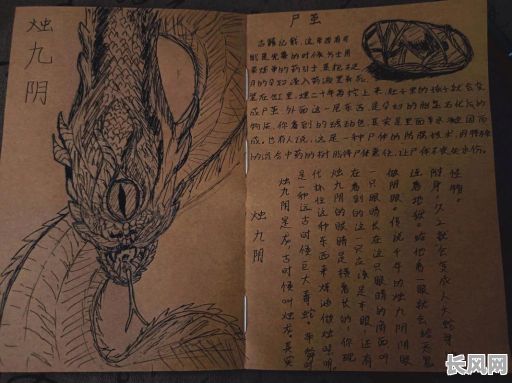 盗墓笔记中的兽命格系统究竟有何奥秘?它又是如何影响盗墓者的命运?