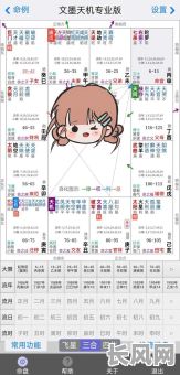 作妖记命格合成具体位置在哪里?如何找到命格合成点?