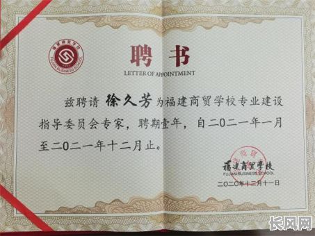 韶关有哪些八字命理学专业学校?哪家学校更专业?