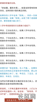 新派八字命理谁的最好看,评价标准是什么?谁的解读更精准?