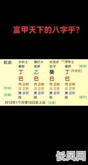 八字中偏财女命究竟好不好？对运势有何影响？