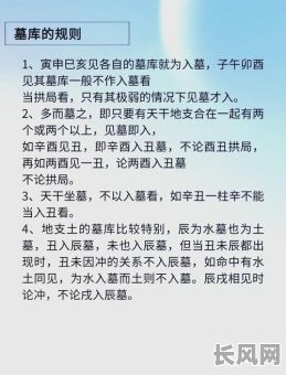 八字命理基础讲解十三,如何深入理解其中的奥秘?