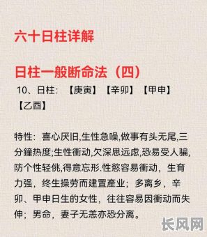 辛卯八字命格详解大全,如何全面掌握?