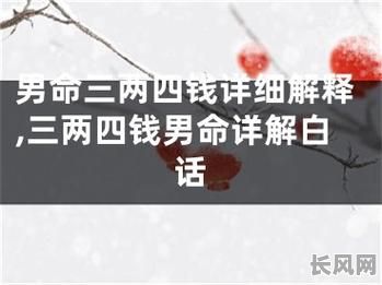 八字中什么是和尚之命男?男性八字中如何判断是否有和尚命?