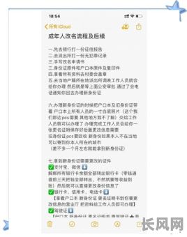 改名是否会影响女性的命格?这种改变会对她们的命运产生怎样的影响呢?