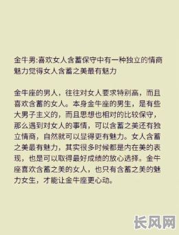 比肩格男命的最佳配偶是哪一种?如何找到与之相配的伴侣?