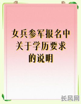 哪些命格特别适合女生选择从军?哪些命格预示女生能成为优秀军人?
