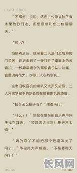 羊刃格男命会不会经常被欺负?这样的命运是否难以避免?