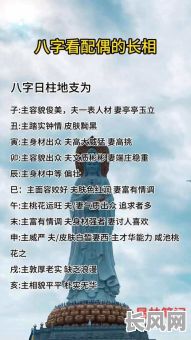 男女光棍命的八字100例,这些八字特征有何相似之处?